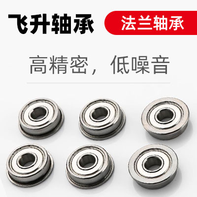 东莞轴承